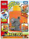 トミカ (ワケアリ) トミカ 組み立てマシン【新品】 ミニカー TOMICA