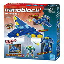 ナノブロックプラス PBH-004 プテラノドン【新品】 nano block+(3)
