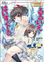 クトゥルフ神話TRPGリプレイ るるいえはいすくーる るるいえシリーズ【新品】 TRPG アナログゲーム