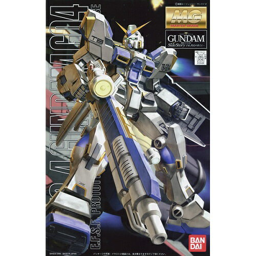 MG 1/100 RX-78-4 ガンダム4号機 (機動戦士ガンダム)(再販)【新品】 ガンプラ マスターグレード プラモデル