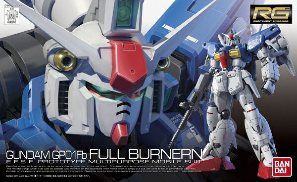 RG 1/144 (013)RX-78GP01 Fb ガンダム試作1号機 フルバーニアン (機動戦士ガンダム0083)(再販)【新品】 ガンプラ リアルグレード プラモデルのサムネイル