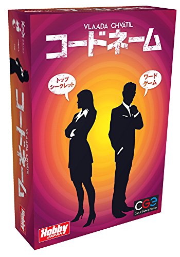 コードネーム 日本語版【新品】 カードゲーム アナログゲーム テーブルゲーム ボドゲ