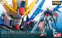 RG 1/144 (023)GAT-X105B/FP ビルドストライクガンダム フルパッケージ (ガンダムビルドファイターズ)【新品】 ガンプラ リアルグレード プラモデル