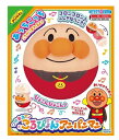 アンパンマン つかまえて♪ころぴょん アンパンマン【新品】 知育玩具 おもちゃ