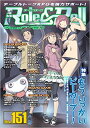 Role&Roll Vol.151【新品】 TRPG アナログゲーム