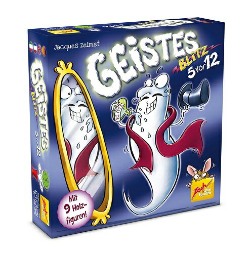おばけキャッチ名人技（Geisterblitz 5 vor 12）【新品】 ボードゲーム アナログゲーム テーブルゲーム ボドゲ