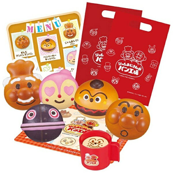 アンパンマン いらっしゃいませ!ジャムおじさんのやきたてパン工場 なかよしパンセット2【新品】 知育玩具 おもちゃ