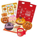 アンパンマン いらっしゃいませ!ジャムおじさんのやきたてパン工場 なかよしパンセット2【新品】 知育玩具 おもちゃ
