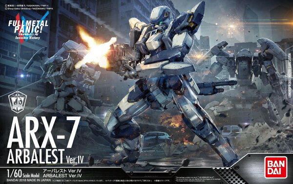 1/60 ARX-7 アーバレスト Ver.IV (フルメタル・パニック!) バンダイ【新品】 プラモデルのサムネイル