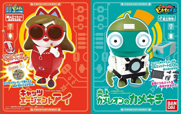 楽天市場】ピカちんロボの通販