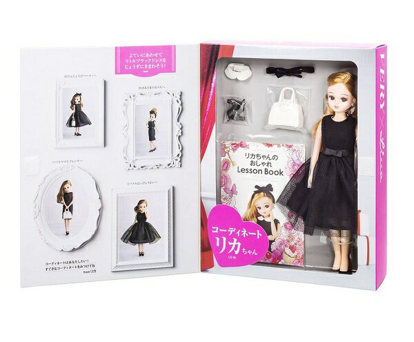 リカちゃん LD-16 VERYコラボ コーディネートリカちゃん【新品】 (リカちゃん人形 着せ替え人形 女の子向け タカラトミー)のサムネイル