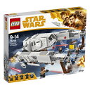 レゴ スター・ウォーズ インペリアル AT ハウラー 75219【新品】 LEGO スターウォーズ 知育玩具(3)
