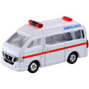 トミカ 018 日産 NV350 キャラバン 救急車【新品】 ミニカー TOMICA