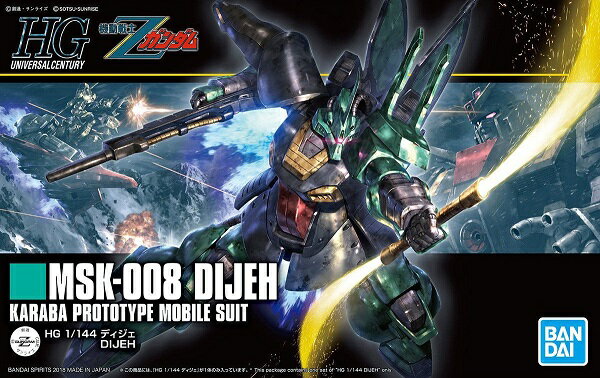 HGUC 1/144 (219)MSK-008 ディジェ (機動戦士Zガンダム)【新品】 ガンプラ プラモデル