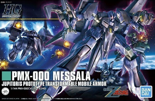 HGUC 1/144 (157)PMX-000 メッサーラ (機動戦士Zガンダム)(再販)【新品】 ガンプラ プラモデル