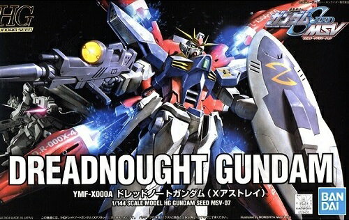 HG 1/144 (007)YMF-X000A ドレッドノートガンダム (Xアストレイ) (機動戦士ガンダムSEED MSV)【新品】 ガンプラ 機動戦士ガンダムSEED プラモデルのサムネイル