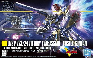 HGUC 1/144 (189)LM314V23/24 V2アサルトバスターガンダム (機動戦士Vガンダム)【新品】 ガンプラ プラモデル