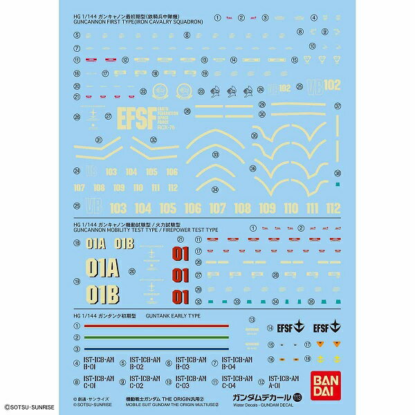 ガンダムデカール GD113 機動戦士ガンダムTHE ORIGIN汎用(2)【新品】 ガンプラ シール ステッカーのサムネイル