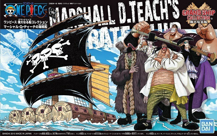 ワンピース 偉大なる船コレクション マーシャル・D・ティーチの海賊船 (再販)【新品】 ONE PI ...