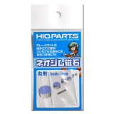 ϥ塼ѡ ͥ༧дݷ 2-1 (MGN2010)ڿʡ HiQparts ץǥ ¤