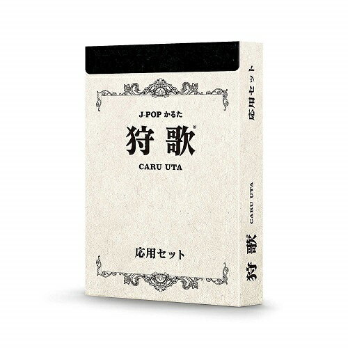 狩歌（かるうた）応用セット【新品】 カードゲーム アナログゲーム テーブルゲーム ボドゲのサムネイル
