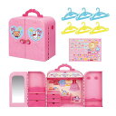 おせわパーツ おかたづけばっちり! おしゃれクローゼット【新品】 パイロットインキ メルちゃん (着せ替え人形・知育玩具)