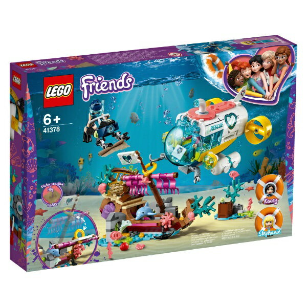 レゴ フレンズ イルカのレスキューサブマリン 41378【新品】 LEGO Friends　知育玩具のサムネイル