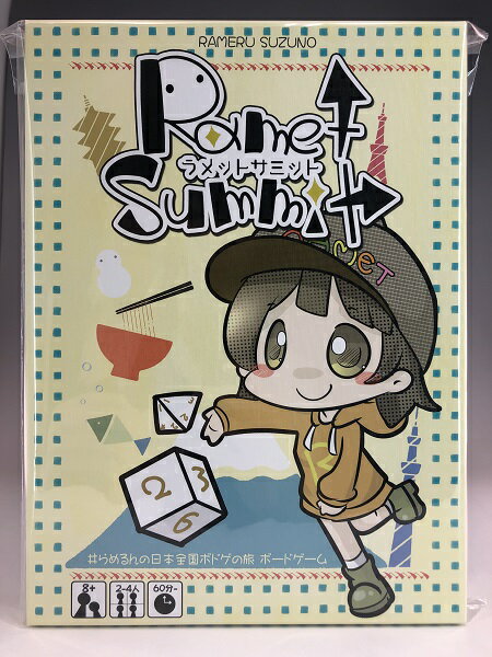 ラメットサミット【新品】 ボードゲーム アナログゲーム テーブルゲーム ボドゲ