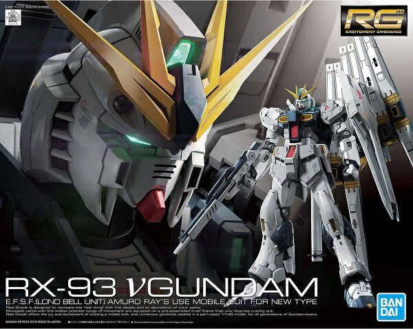 RG 1/144 (032)RX-93 νガンダム (ニューガンダム) (機動戦士ガンダム 逆襲のシャア)【新品】 ガンプラ リアルグレード プラモデル