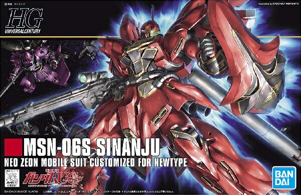 HGUC 1/144 (116)MSN-06S シナンジュ (機動戦士ガンダムUC)(再販)【新品】 ガンプラ プラモデル