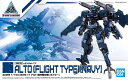 30MM 1/144 (15)eEXM-17 アルト（空中戦仕様）[ネイビー] プラモデル バンダイ