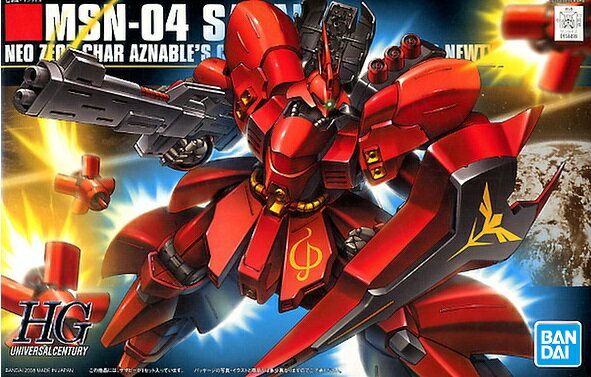 HGUC 1/144 (088)MSN-04 サザビー (機動戦士ガンダム 逆襲のシャア)【新品】 ガンプラ プラモデルのサムネイル