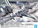 30MM 1/144 EV-02 エグザビークル(エアファイターVer.)［グレー］【新品】 プラモデル バンダイ