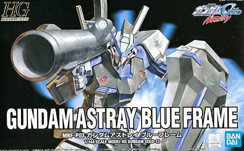 HG 1/144 (013)MBF-P03 アストレイ ブルーフレーム(青)【新品】 ガンプラ ガンダムSEED ASTRAY アストレイ プラモデル その1