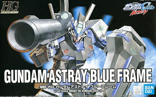 HG 1/144 (013)MBF-P03 アストレイ ブルーフレーム(青)【新品】 ガンプラ ガンダムSEED ASTRAY アストレイ プラモデル