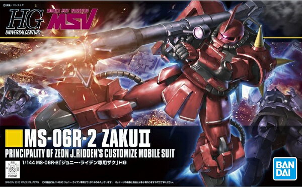 HGUC 1/144 (166)MS-06R-2 ジョニー・ライデン専用ザク (機動戦士ガンダムMSV)(再販)【新品】 ガンプラ プラモデルのサムネイル