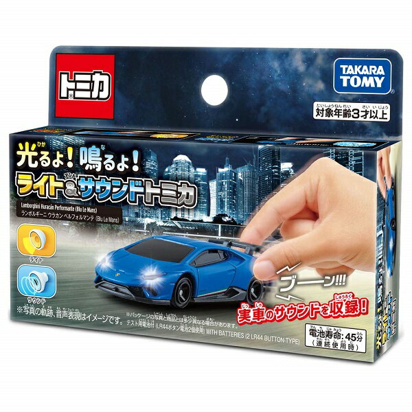 トミカ 光るよ!鳴るよ! ライト＆サウンドトミカ ランボルギーニ ウラカン ペルフォルマンテ (Blu Le Mans)【新品】 ミニカー TOMICAのサムネイル