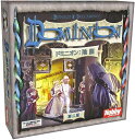 ドミニオン:陰謀 第二版 日本語版【新品】 ボードゲーム アナログゲーム テーブルゲーム ボドゲ