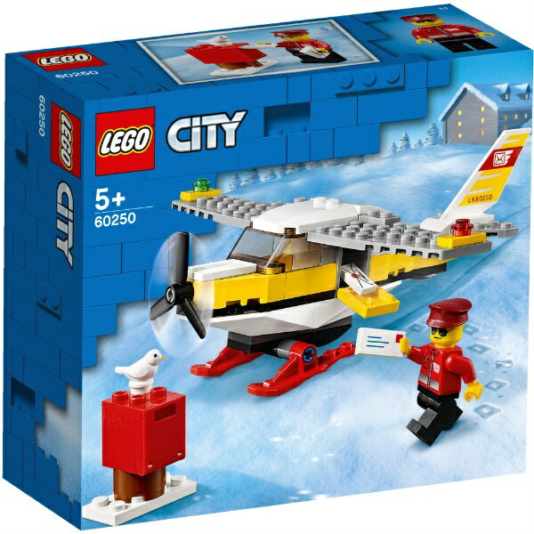 レゴ シティ 郵便飛行機 60250【新品】 LEGO　知育玩具