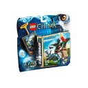 レゴ チーマ タワー・ヒットターゲット 70110【新品】 LEGO CHIMA 知育玩具