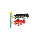ナノブロック 鯉のぼり NBC-107【新品】 nano block