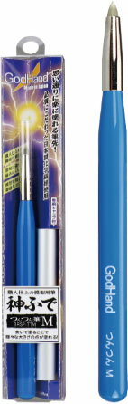 ゴッドハンド 神ふでシリーズ つんつん筆M キャップ付 模型用筆 GH-BRSP-TTM【新品】 GodHand クラフトツール プラモデル用工具