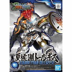 SD 三国創傑伝 (017) 夏侯淵トールギス【新品】 ガンプラ SDガンダム プラモデル バンダイ ホビー ロボット