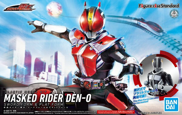 フィギュアライズスタンダード 仮面ライダー電王 ソードフォーム プラットフォーム【新品】 プラモデル バンダイ Figure-rise Standard