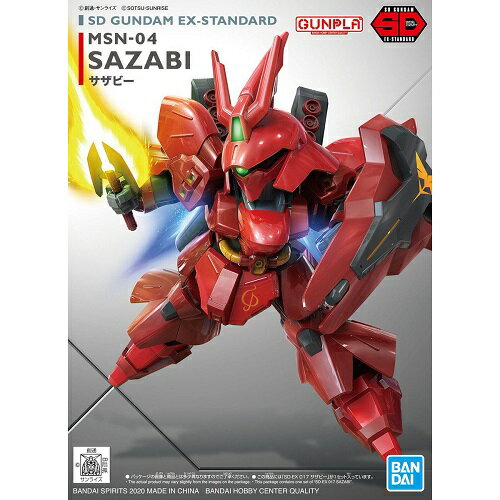 SDガンダムEXスタンダード (017) MSN-04 サザビー (機動戦士ガンダム 逆襲のシャア)【新品】 ガンプラ プラモデル