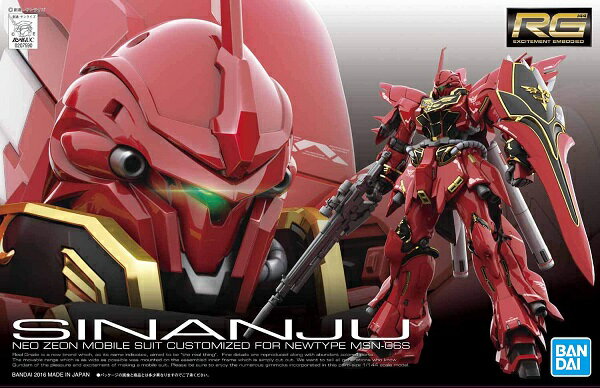 RG 1/144 (022) MSN-06S シナンジュ (機動戦士ガンダムUC)【新品】 ガンプラ リアルグレード プラモデル