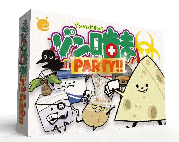 ゾン噛ま PARTY!! 〜ゾンビにかまれて〜 (新版) (ゾンカマ ぞんかま ゾンかま パーティー)【新品】 カードゲーム アナログゲーム テーブルゲーム ボドゲ