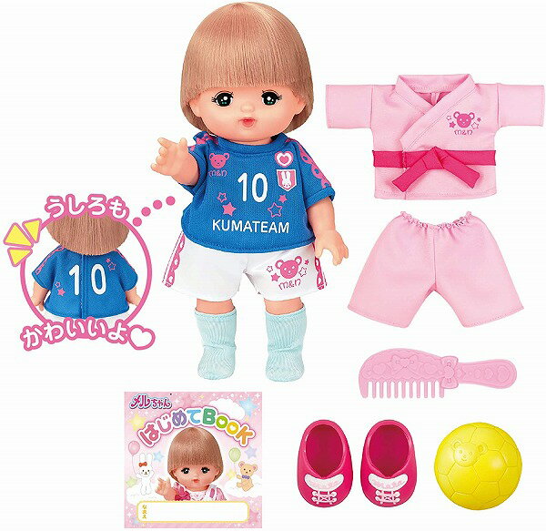 お人形セット あこがれスポーツせんしゅメルちゃん【新品】 パイロットインキ メルちゃん (着せ替え人形・知育玩具)