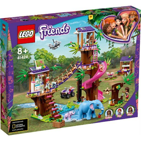 レゴ フレンズ フレンズのジャングルレスキュー基地 41424【新品】 LEGO Friends　知育玩具のサムネイル