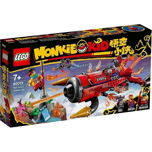 レゴ モンキーキッド レッドサンのブラスター・ジェット 80019 LEGO MonkieKid 知育玩具